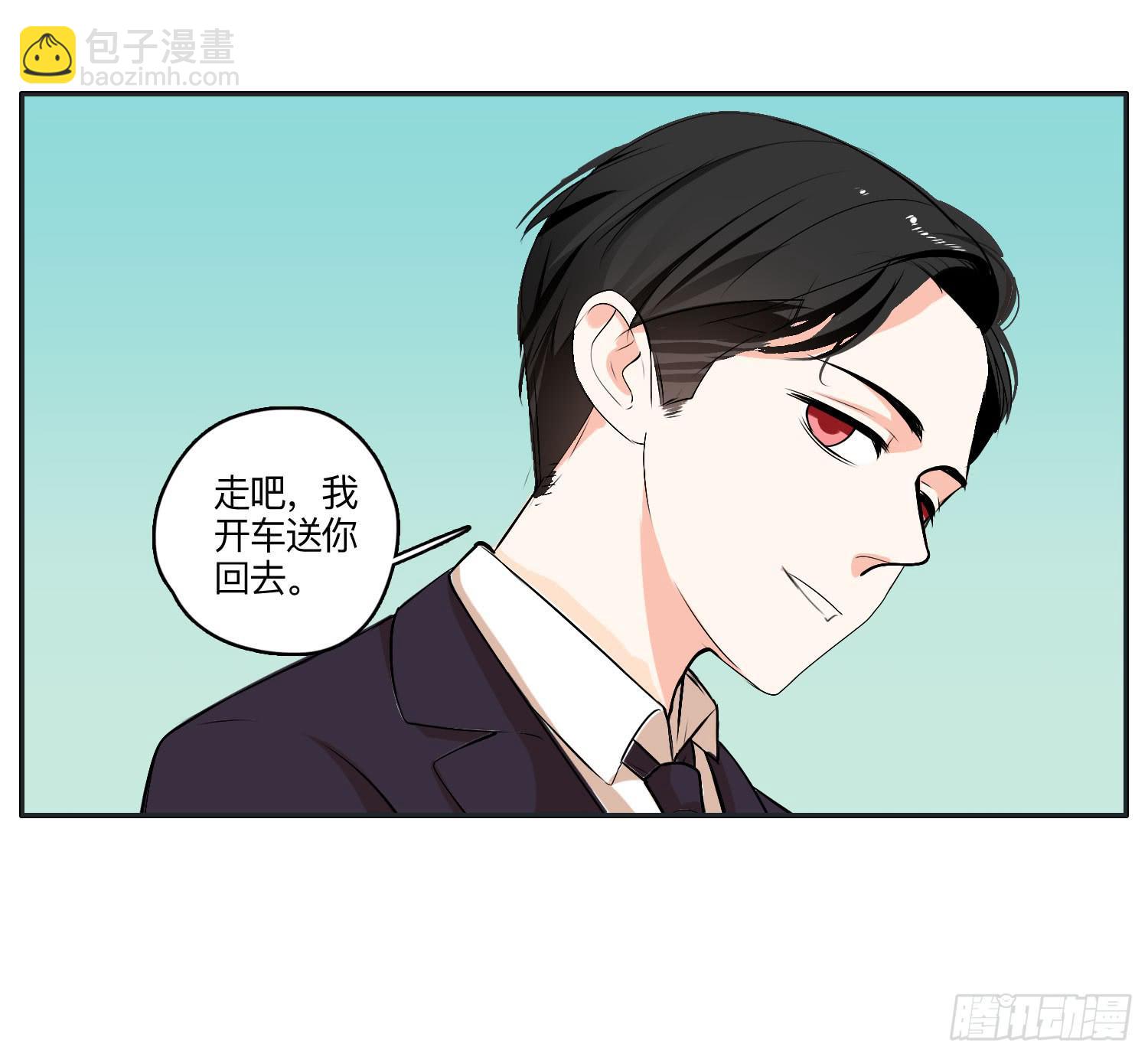 《愿你常夏永不褪色》闪闪突如其来的告白 第10页