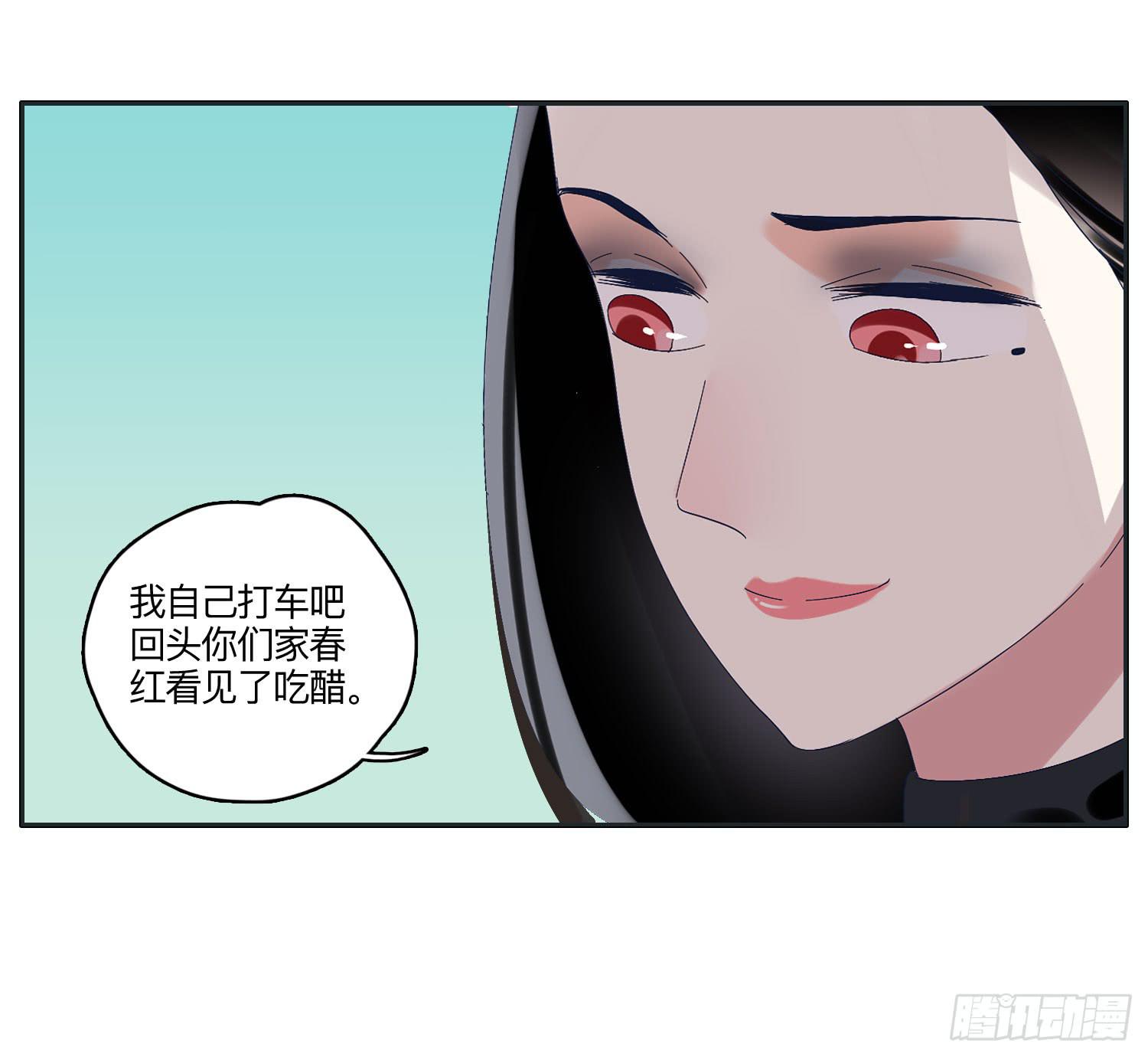 《愿你常夏永不褪色》闪闪突如其来的告白 第11页