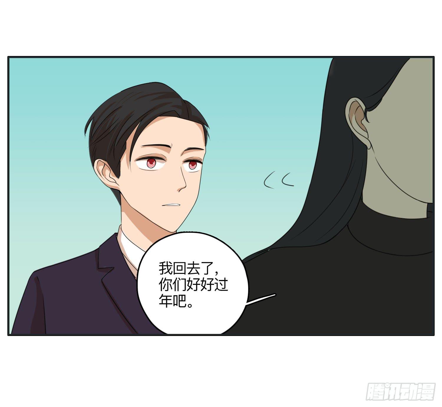 《愿你常夏永不褪色》闪闪突如其来的告白 第16页