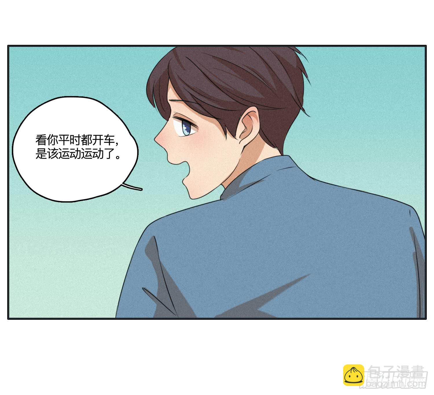 《愿你常夏永不褪色》闪闪突如其来的告白 第37页