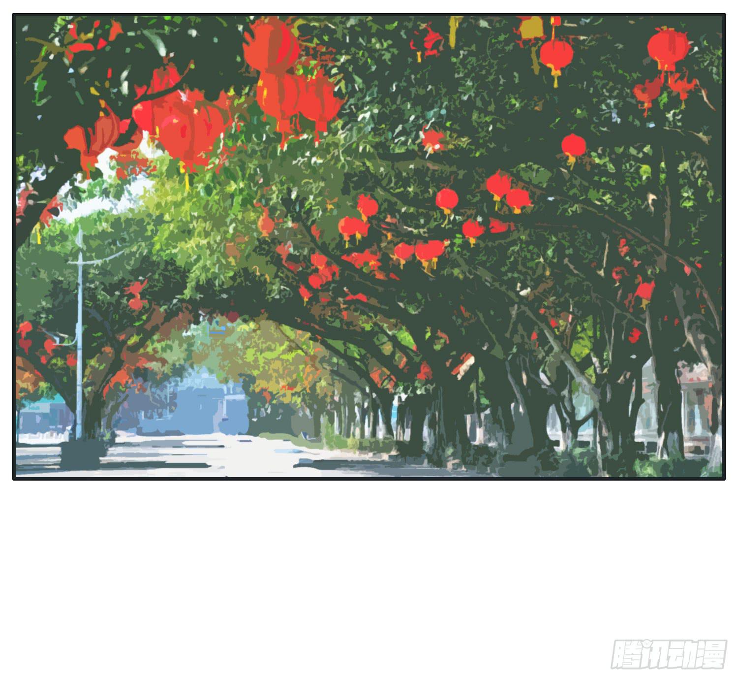 《愿你常夏永不褪色》闪闪突如其来的告白 第3页