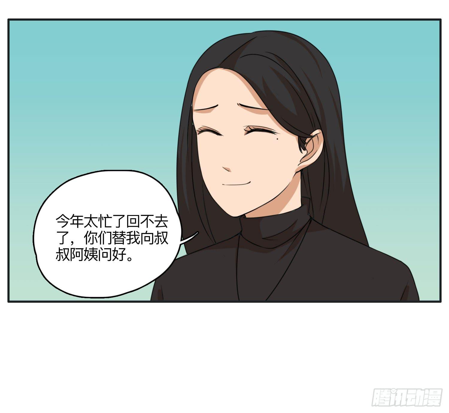《愿你常夏永不褪色》闪闪突如其来的告白 第6页