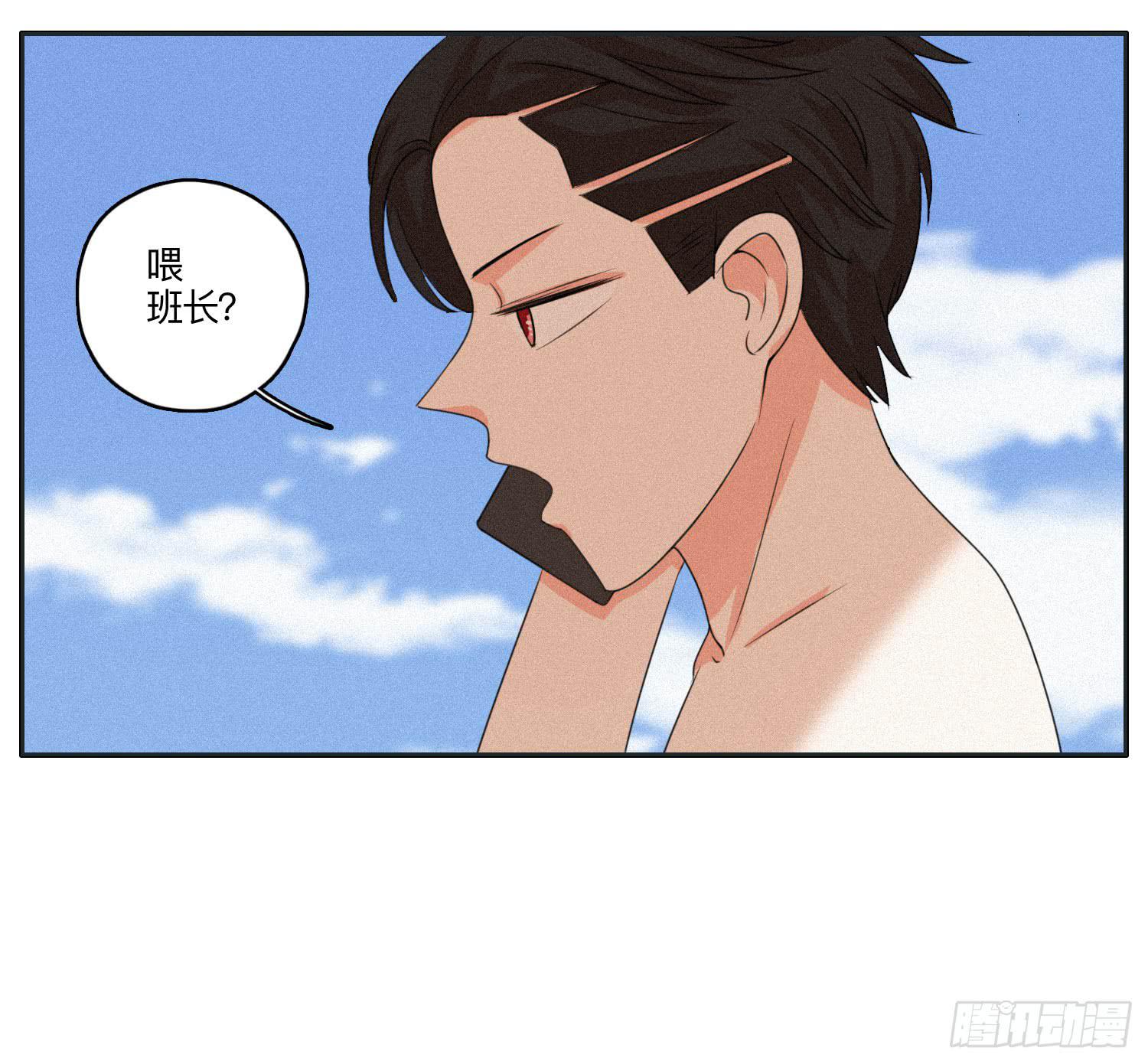 《愿你常夏永不褪色》哥哥想要和班长分手 第13页