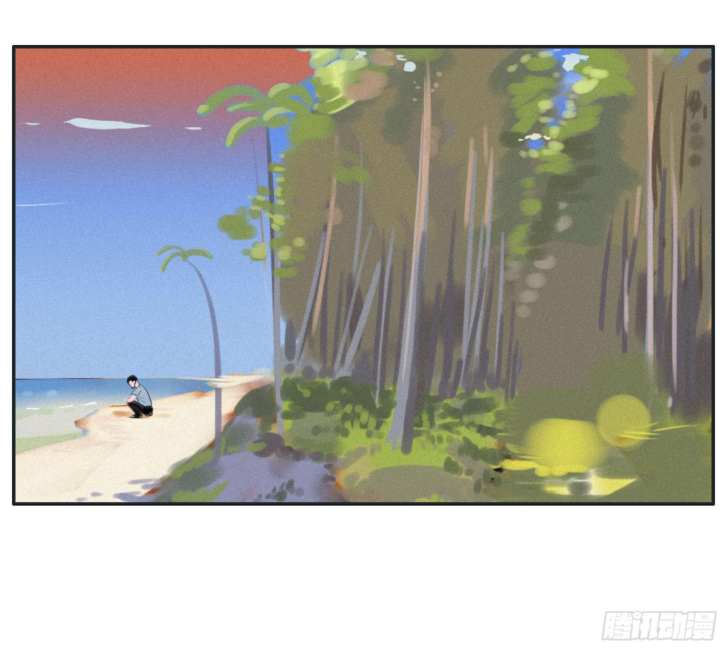 《愿你常夏永不褪色》哥哥想要和班长分手 第31页
