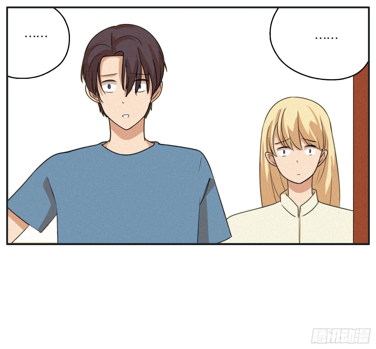 《愿你常夏永不褪色》哥哥想要和班长分手 第3页