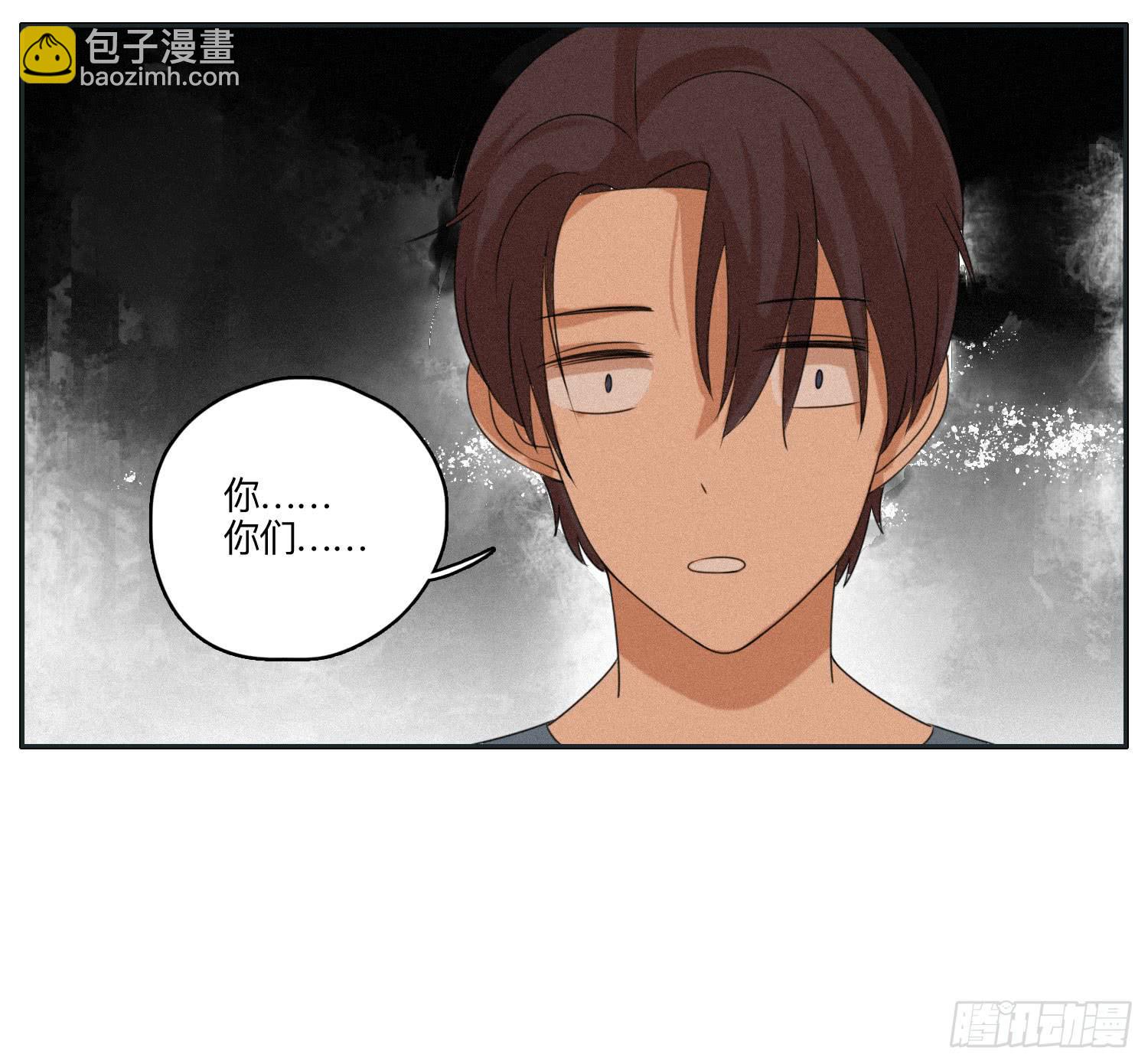 《愿你常夏永不褪色》哥哥想要和班长分手 第4页