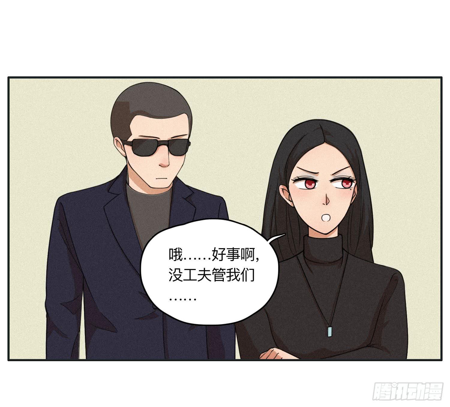 《愿你常夏永不褪色》闪闪还会喜欢顾远吗 第10页