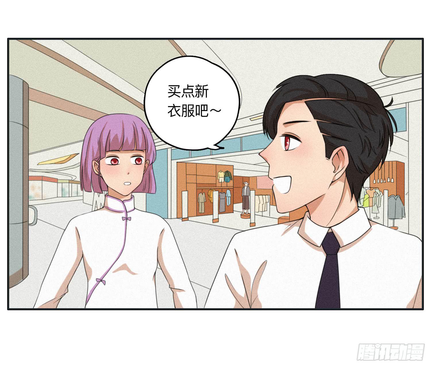 《愿你常夏永不褪色》闪闪还会喜欢顾远吗 第14页