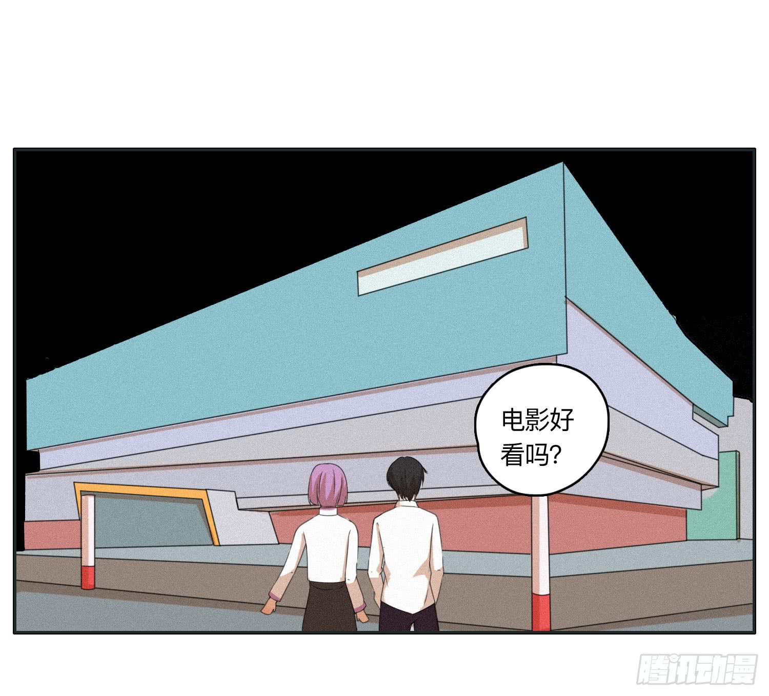 《愿你常夏永不褪色》闪闪还会喜欢顾远吗 第18页