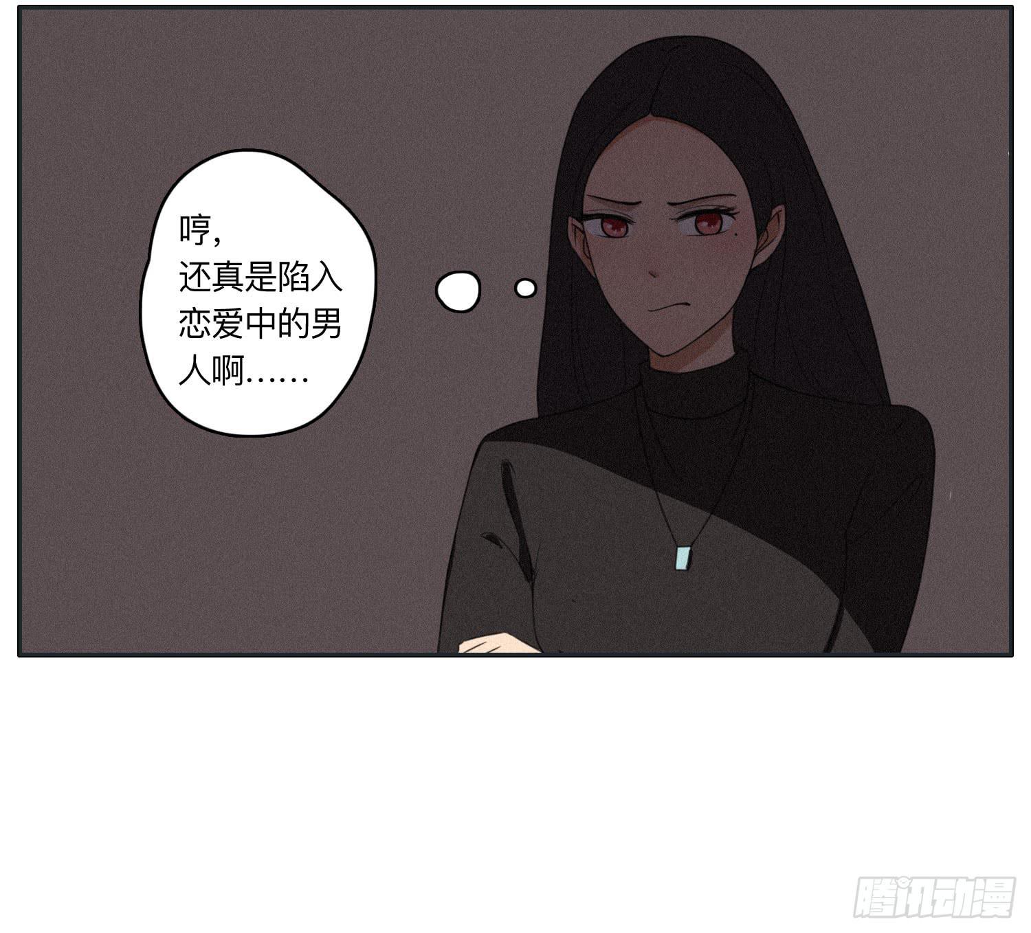 《愿你常夏永不褪色》闪闪还会喜欢顾远吗 第23页