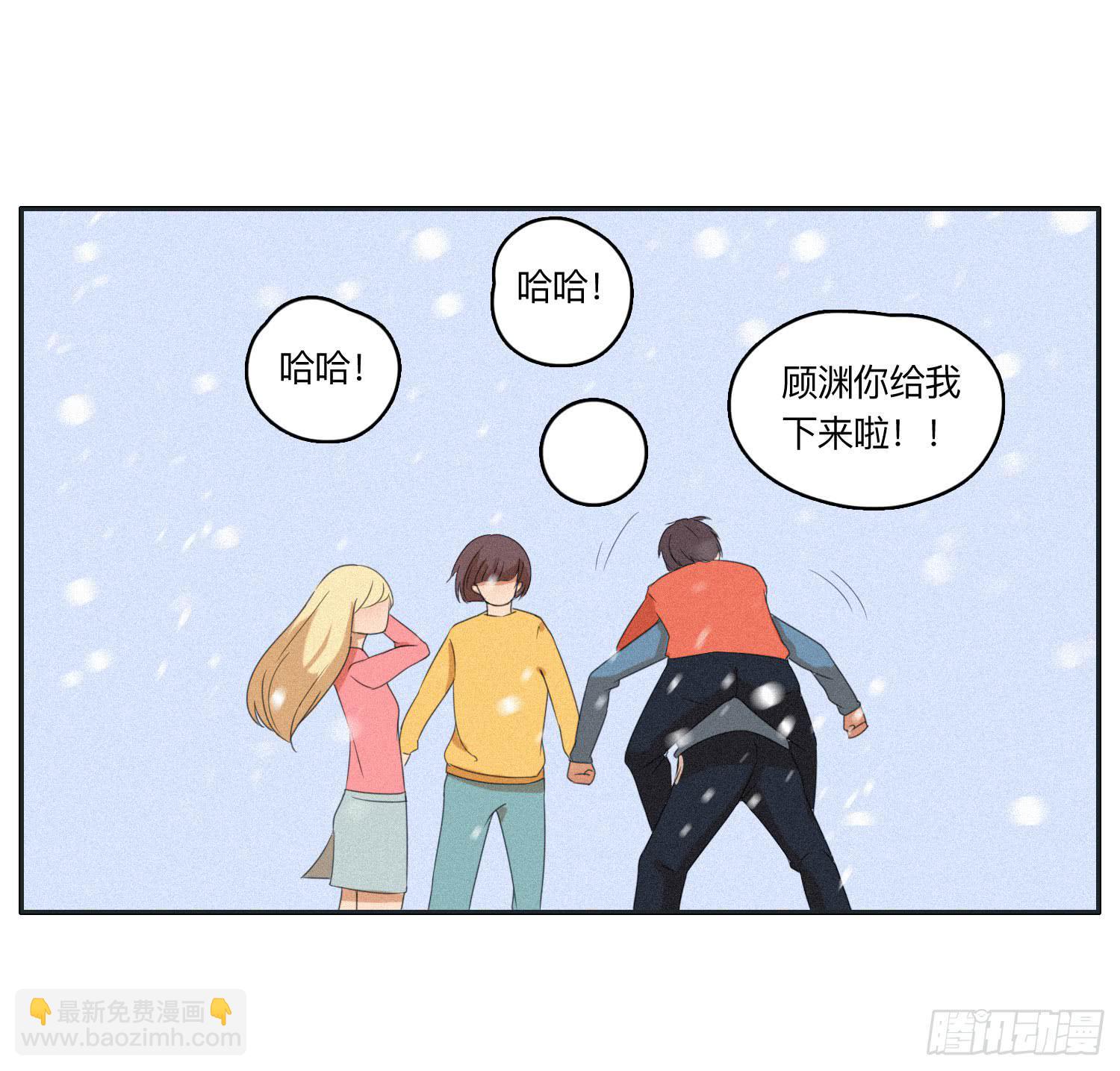 《愿你常夏永不褪色》闪闪还会喜欢顾远吗 第35页