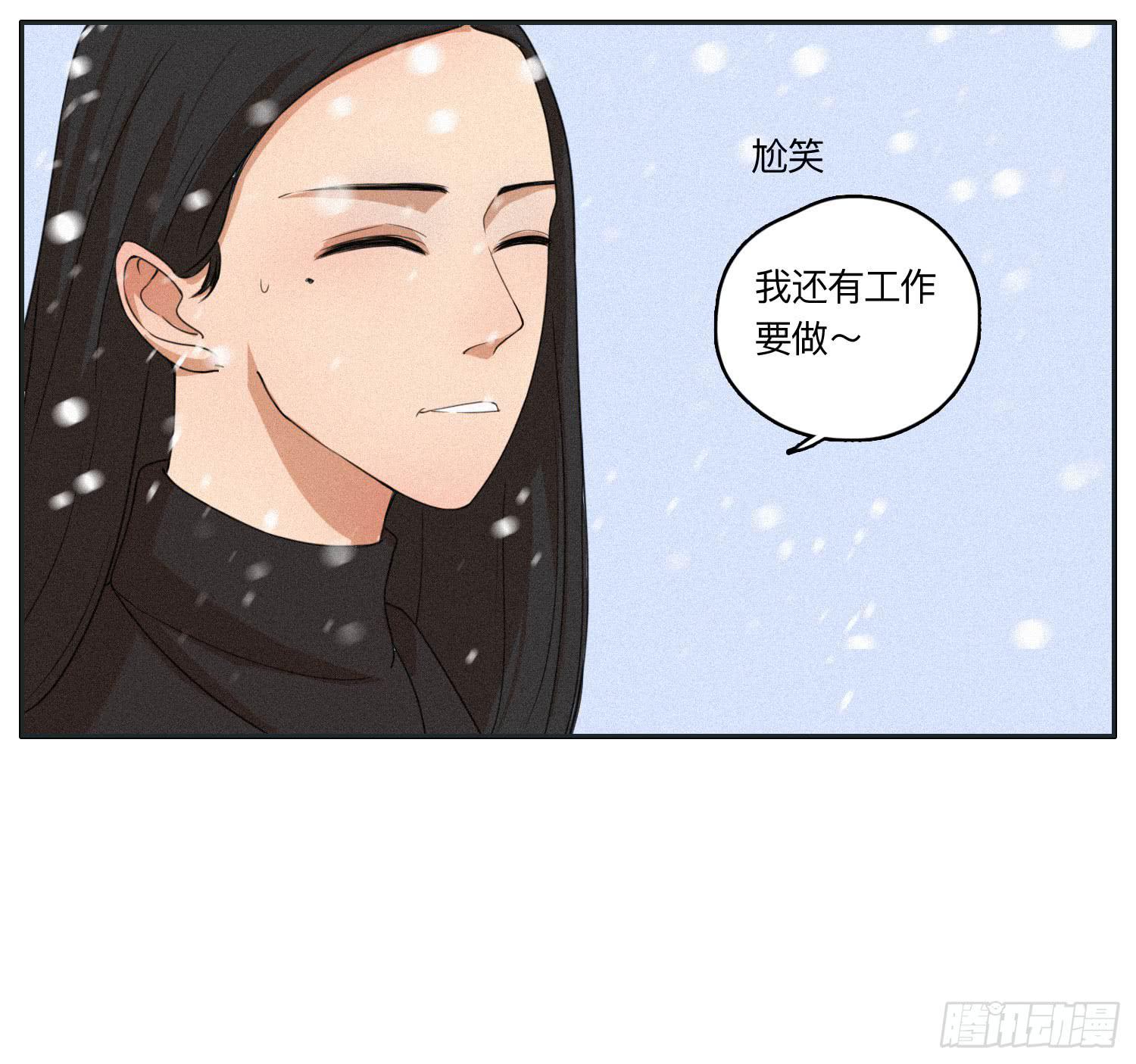 《愿你常夏永不褪色》闪闪还会喜欢顾远吗 第41页