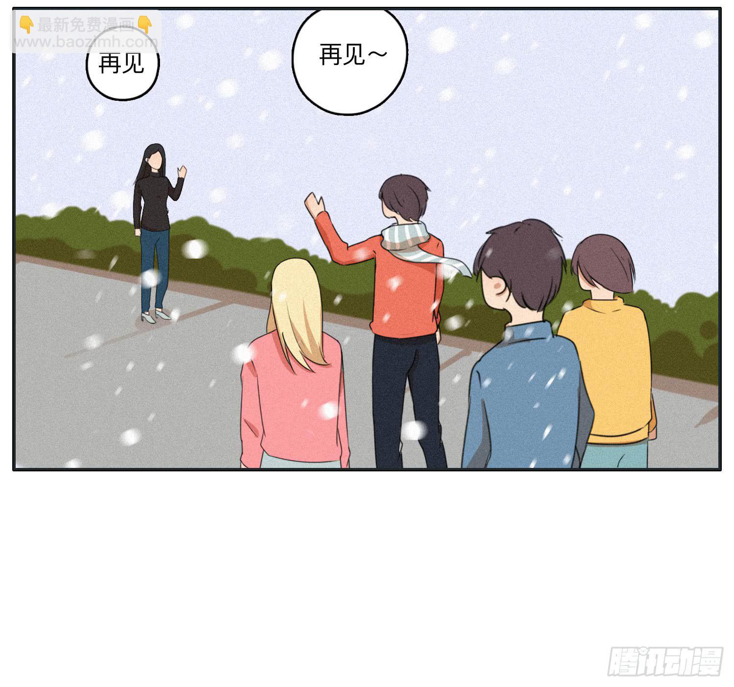 《愿你常夏永不褪色》闪闪还会喜欢顾远吗 第42页