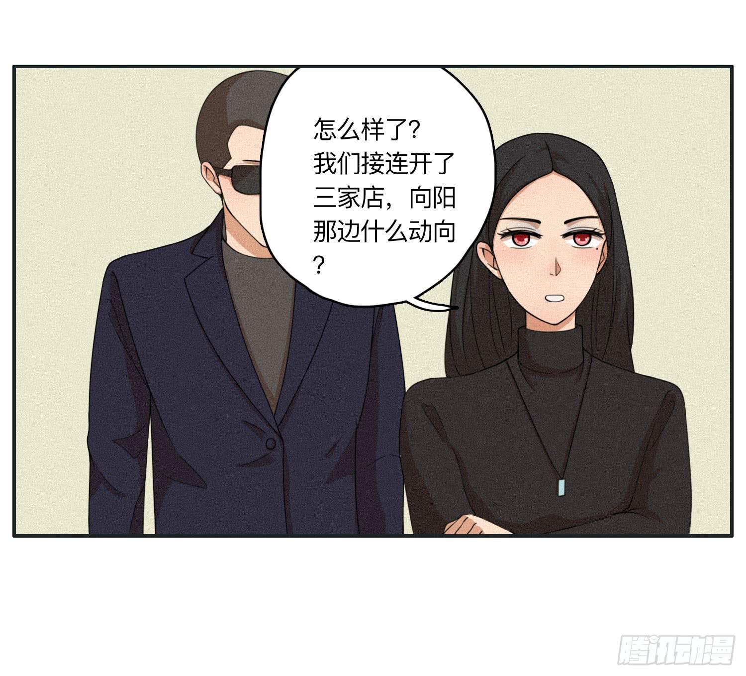 《愿你常夏永不褪色》闪闪还会喜欢顾远吗 第6页