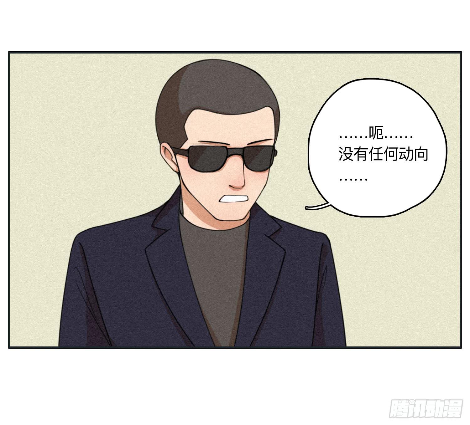 《愿你常夏永不褪色》闪闪还会喜欢顾远吗 第7页