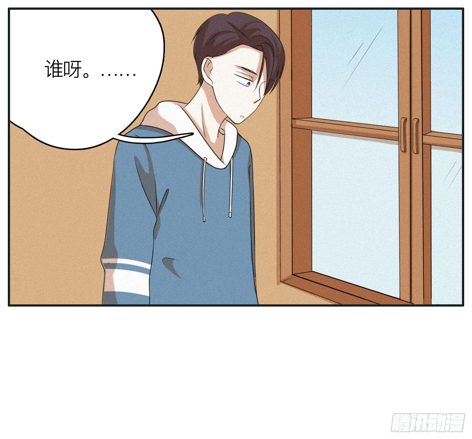 《愿你常夏永不褪色》弟弟劝哥哥重回生活 第18页