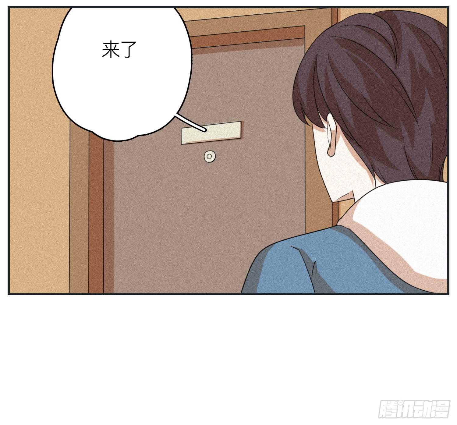 《愿你常夏永不褪色》弟弟劝哥哥重回生活 第20页