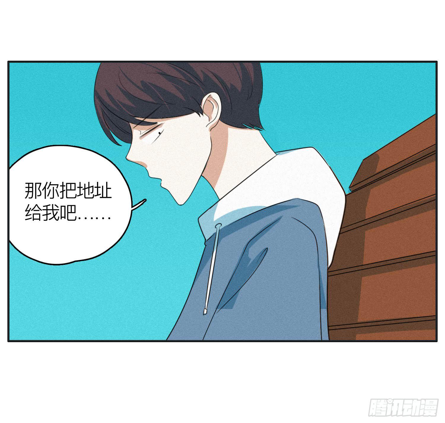 《愿你常夏永不褪色》弟弟劝哥哥重回生活 第48页