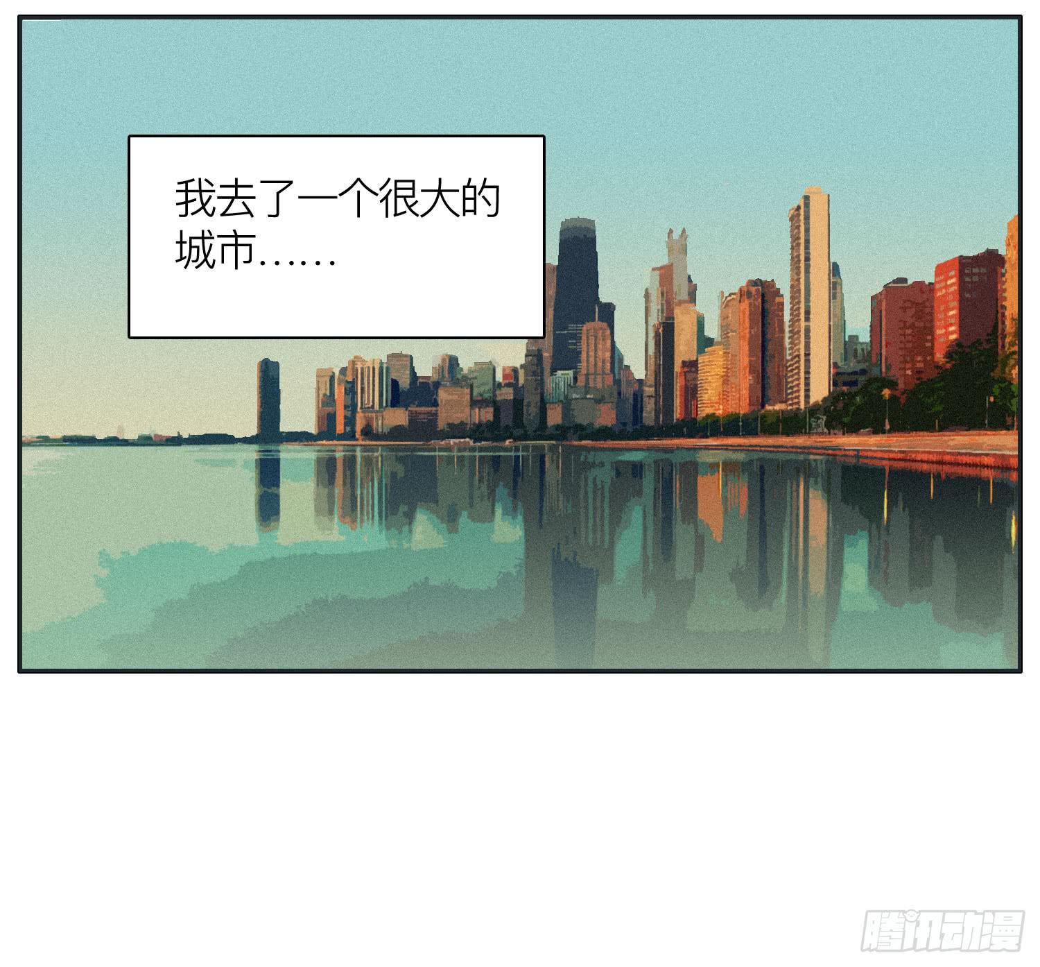 《愿你常夏永不褪色》弟弟劝哥哥重回生活 第5页