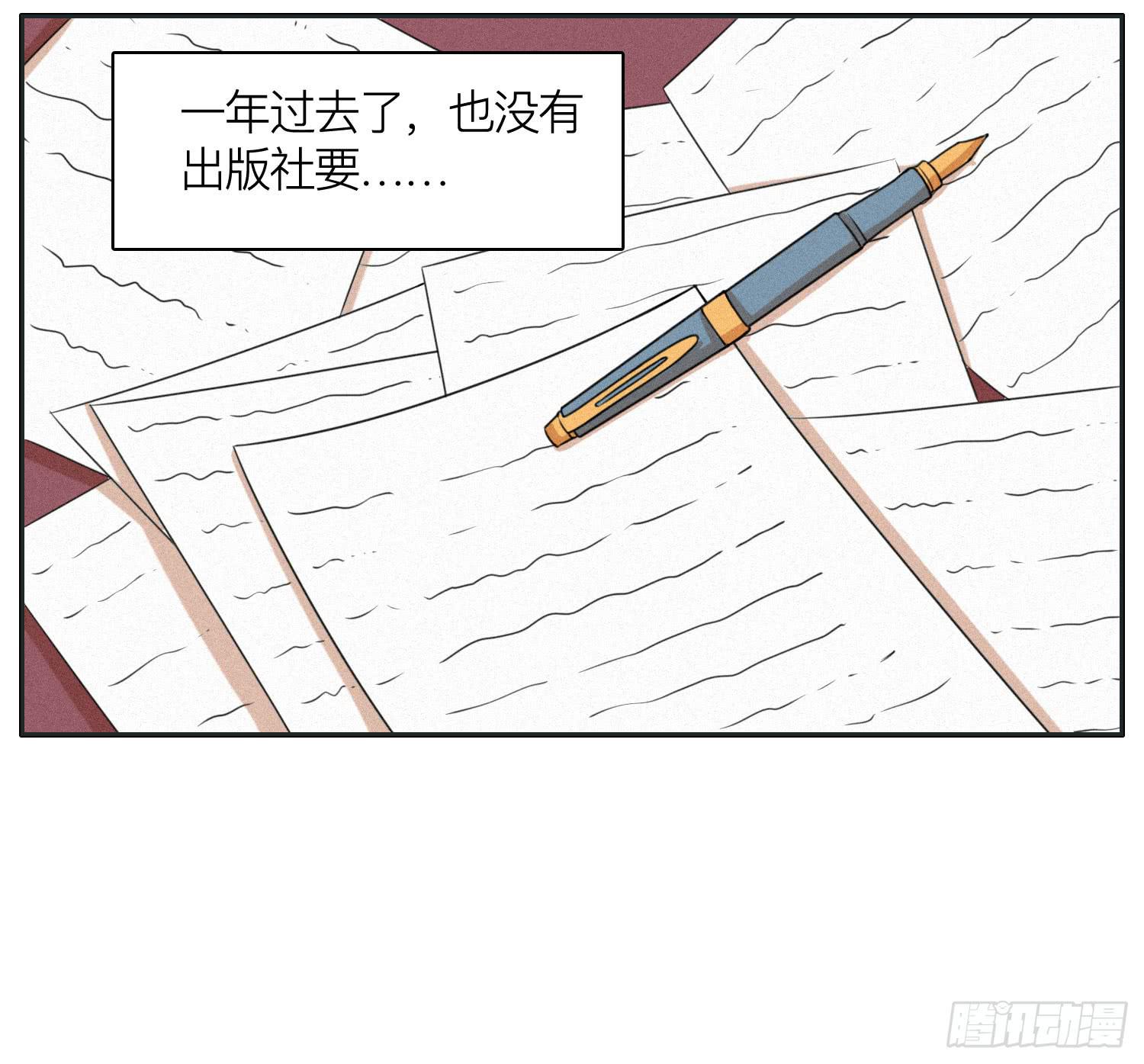 《愿你常夏永不褪色》弟弟劝哥哥重回生活 第7页