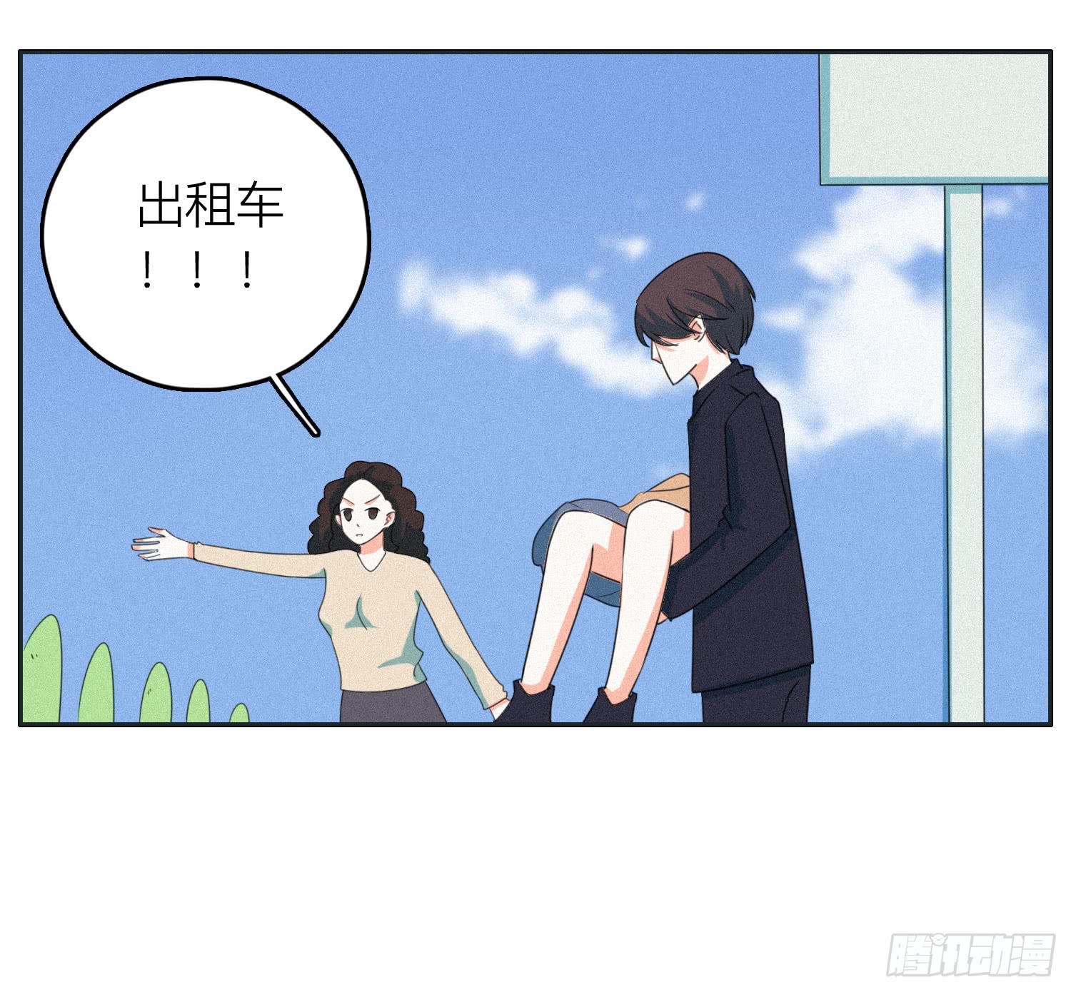 《愿你常夏永不褪色》弟弟突然发生的意外 第14页