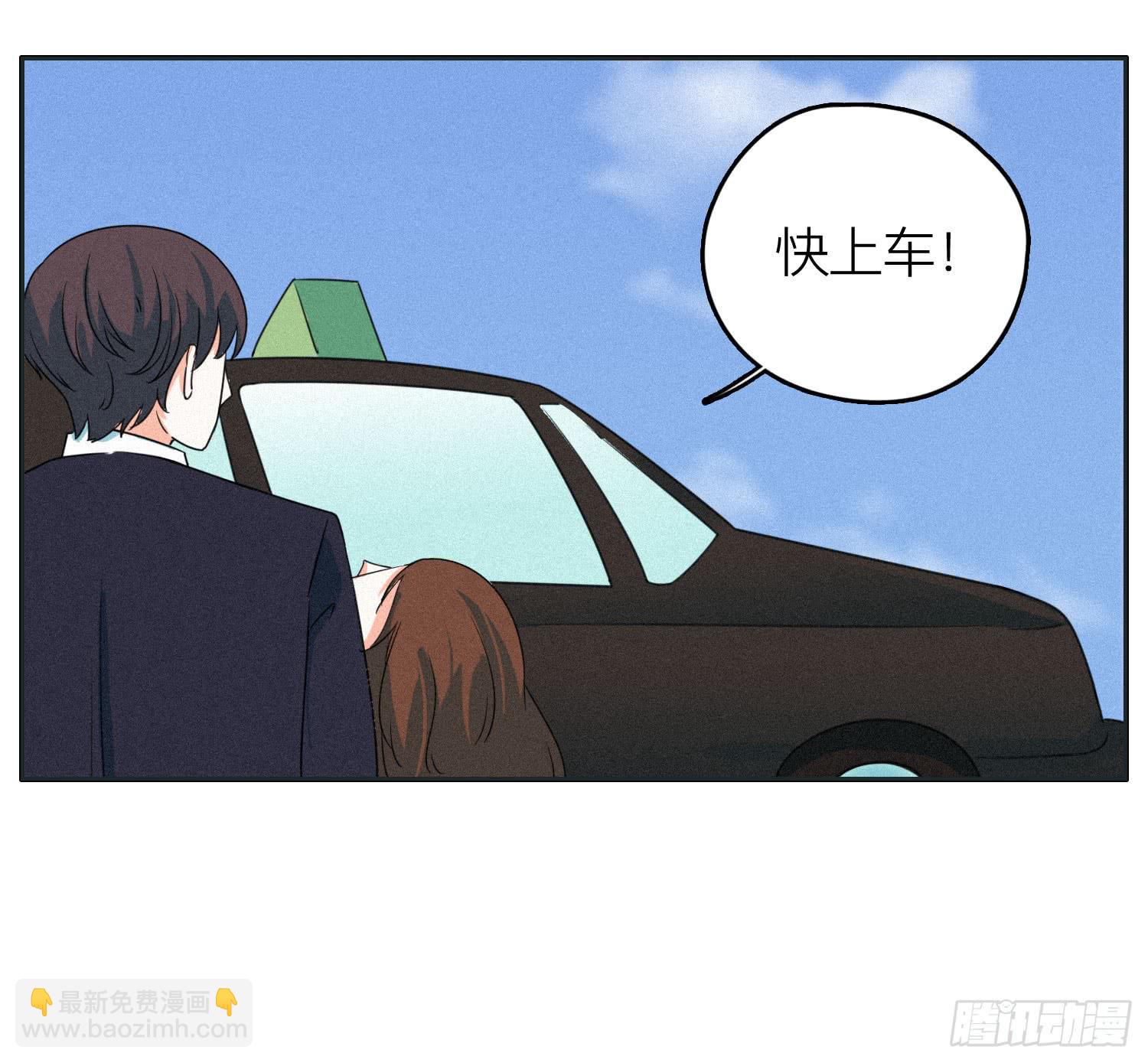 《愿你常夏永不褪色》弟弟突然发生的意外 第15页