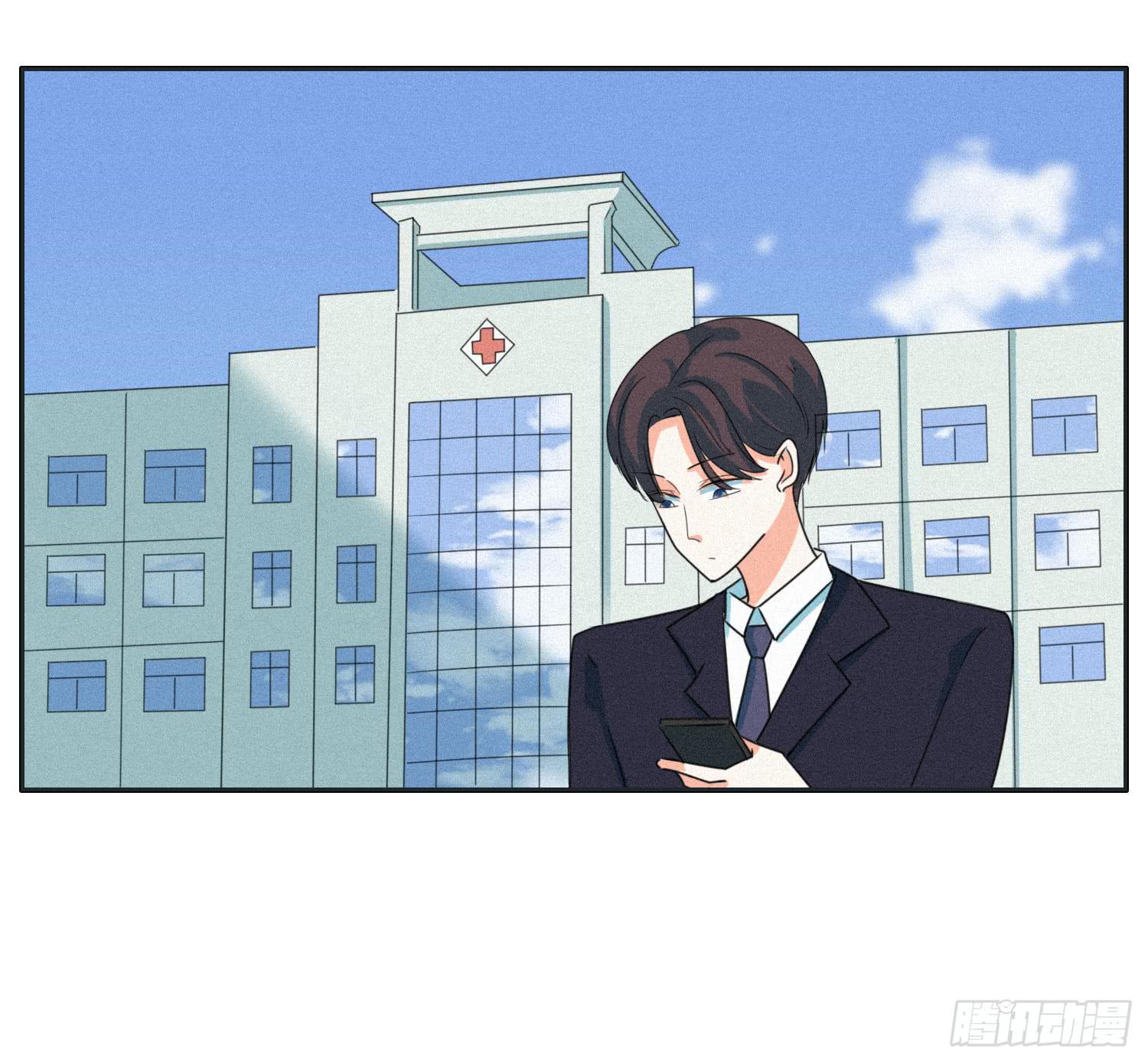 《愿你常夏永不褪色》弟弟突然发生的意外 第26页