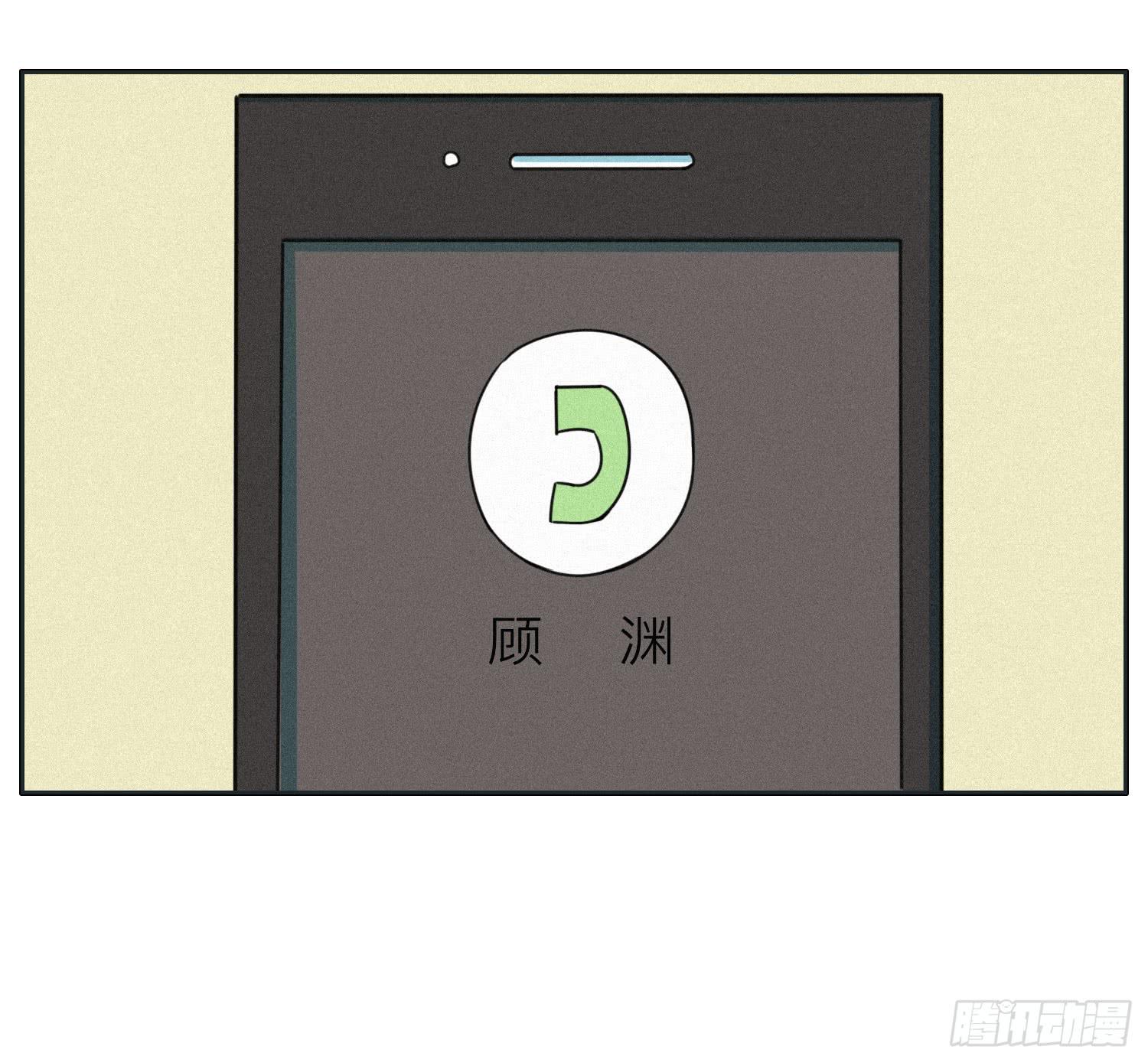 《愿你常夏永不褪色》弟弟突然发生的意外 第27页