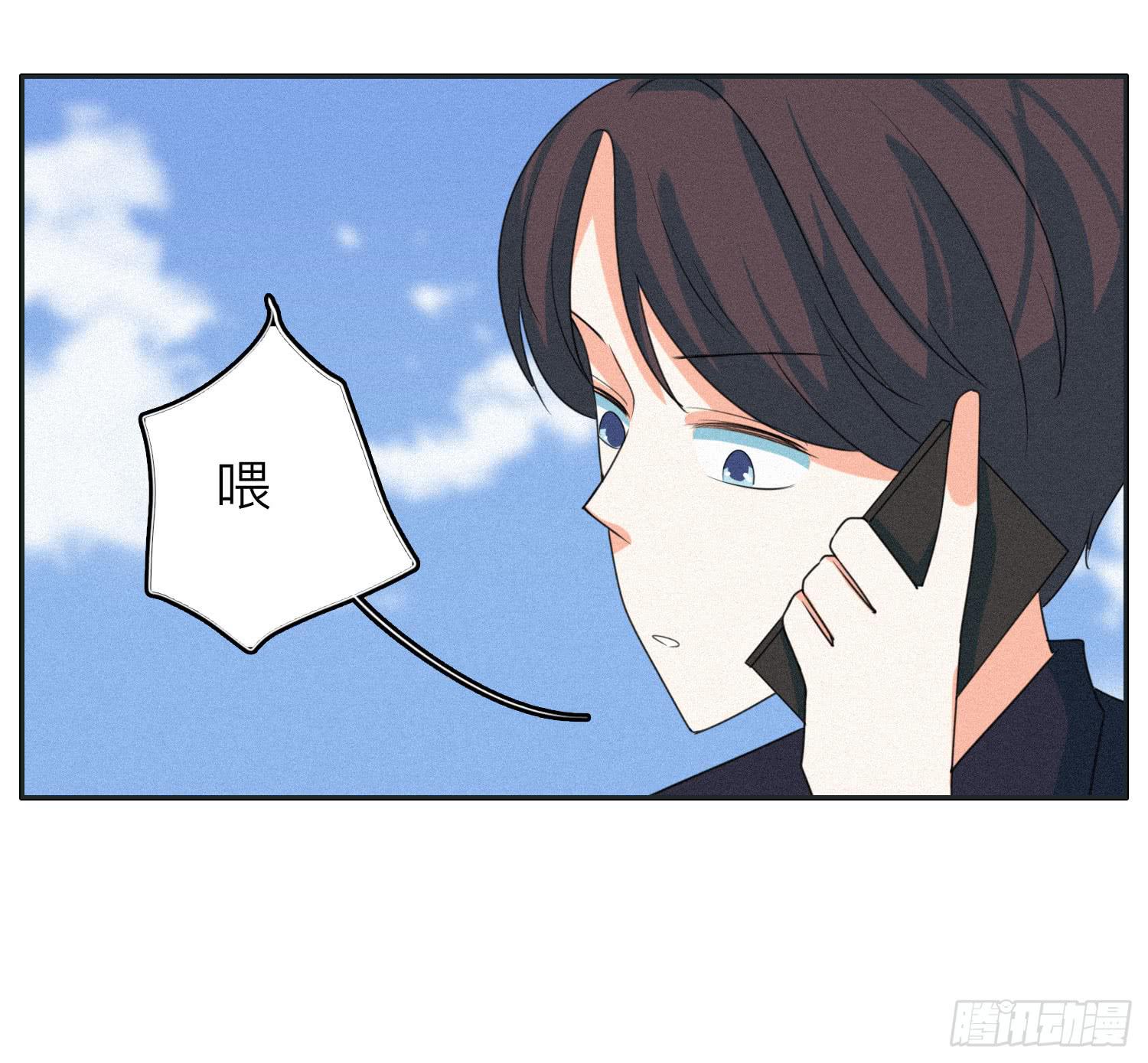 《愿你常夏永不褪色》弟弟突然发生的意外 第29页