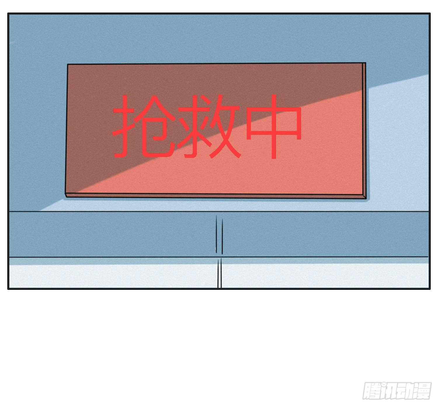 《愿你常夏永不褪色》亲爱的弟弟 第16页