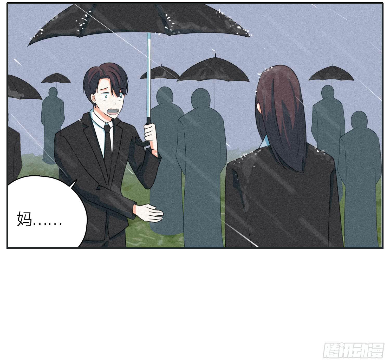 《愿你常夏永不褪色》亲爱的弟弟 第35页
