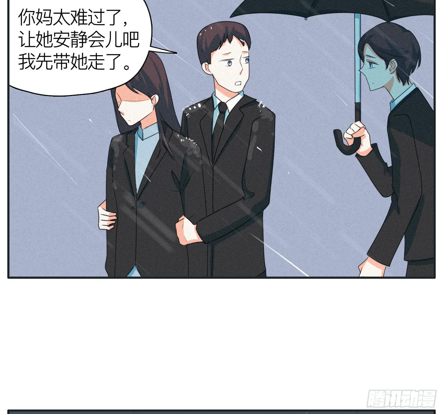 《愿你常夏永不褪色》亲爱的弟弟 第37页