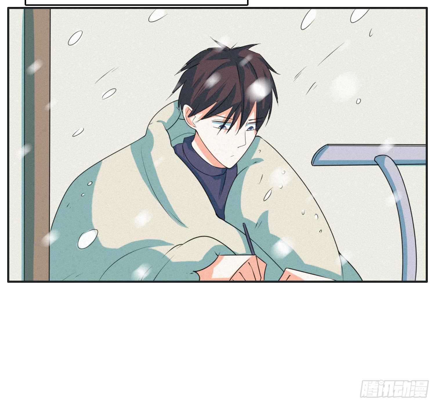 《愿你常夏永不褪色》最终章一 第13页
