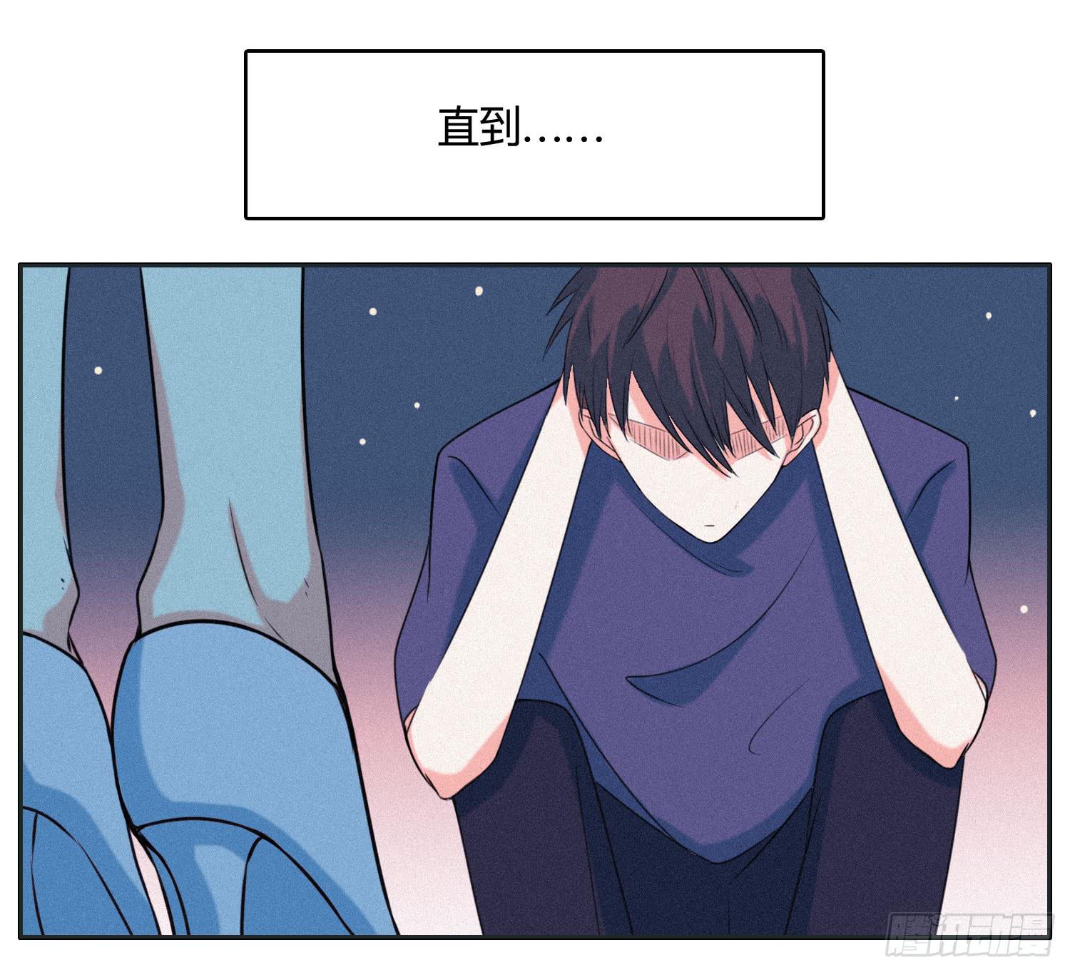 《愿你常夏永不褪色》最终章一 第28页