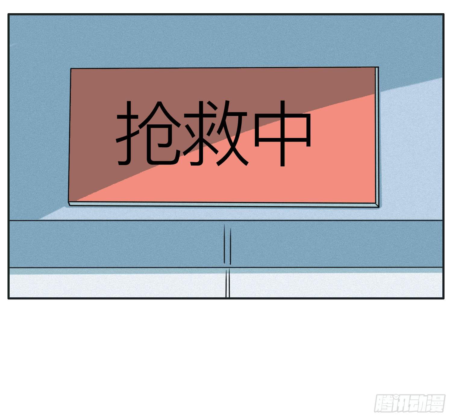 《愿你常夏永不褪色》亲爱的弟弟 第17页