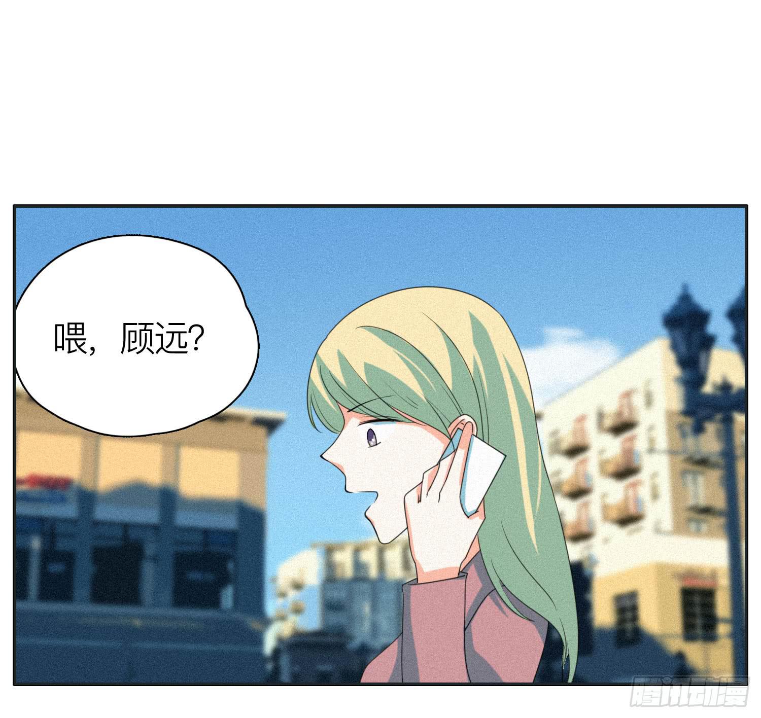 《愿你常夏永不褪色》亲爱的弟弟 第18页