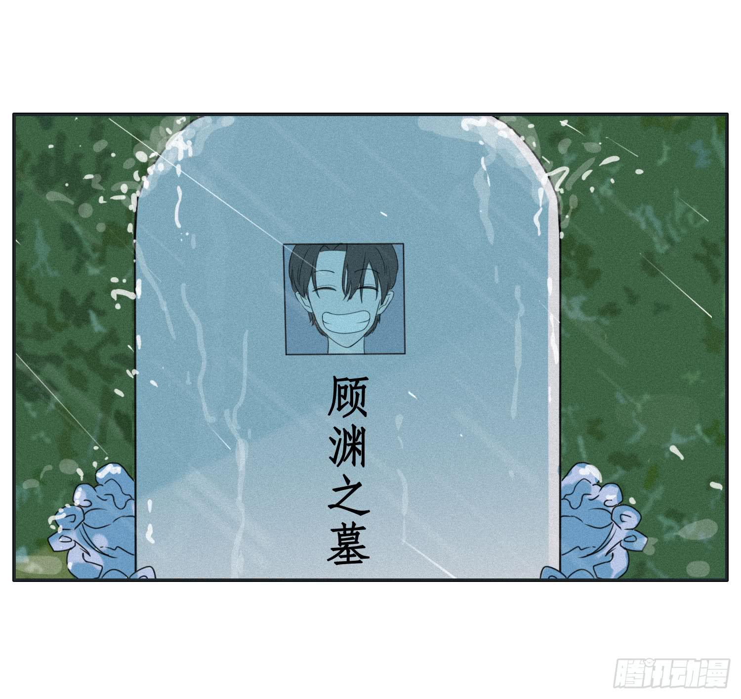 《愿你常夏永不褪色》亲爱的弟弟 第25页
