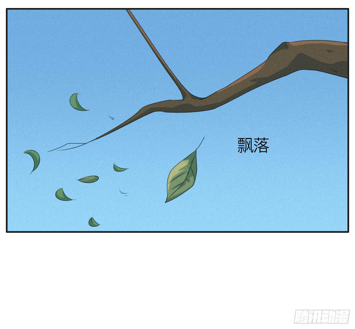 《愿你常夏永不褪色》亲爱的弟弟 第8页