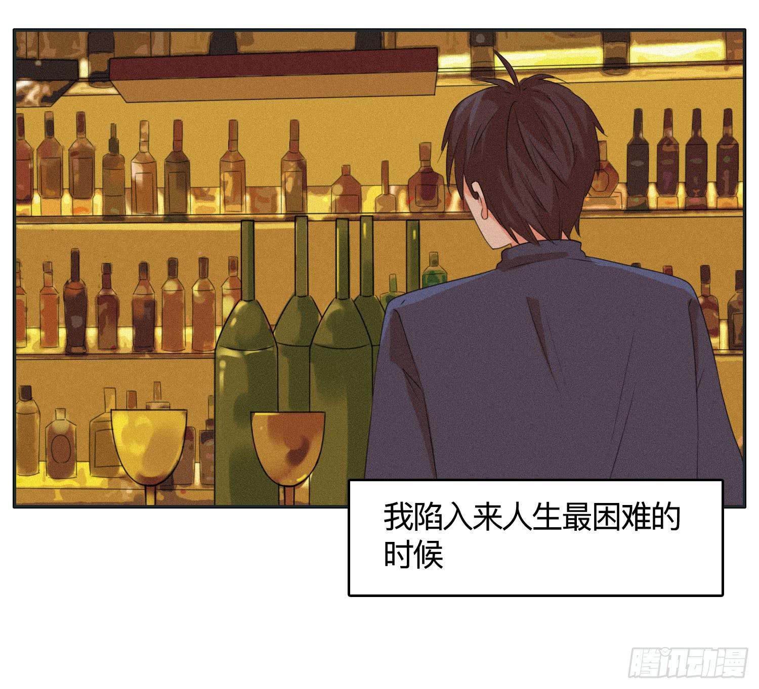 《愿你常夏永不褪色》最终章一 第18页