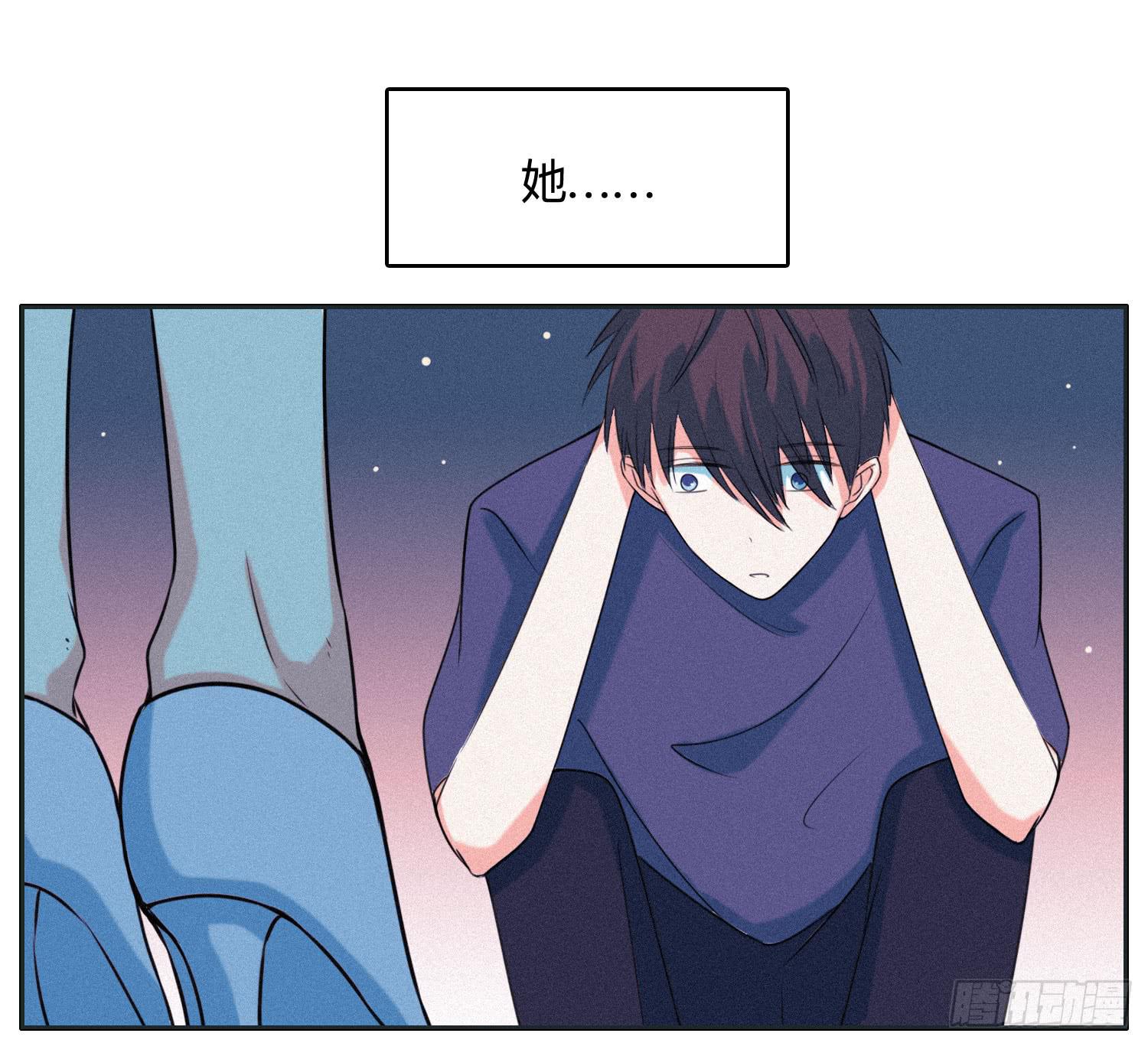 《愿你常夏永不褪色》最终章一 第29页
