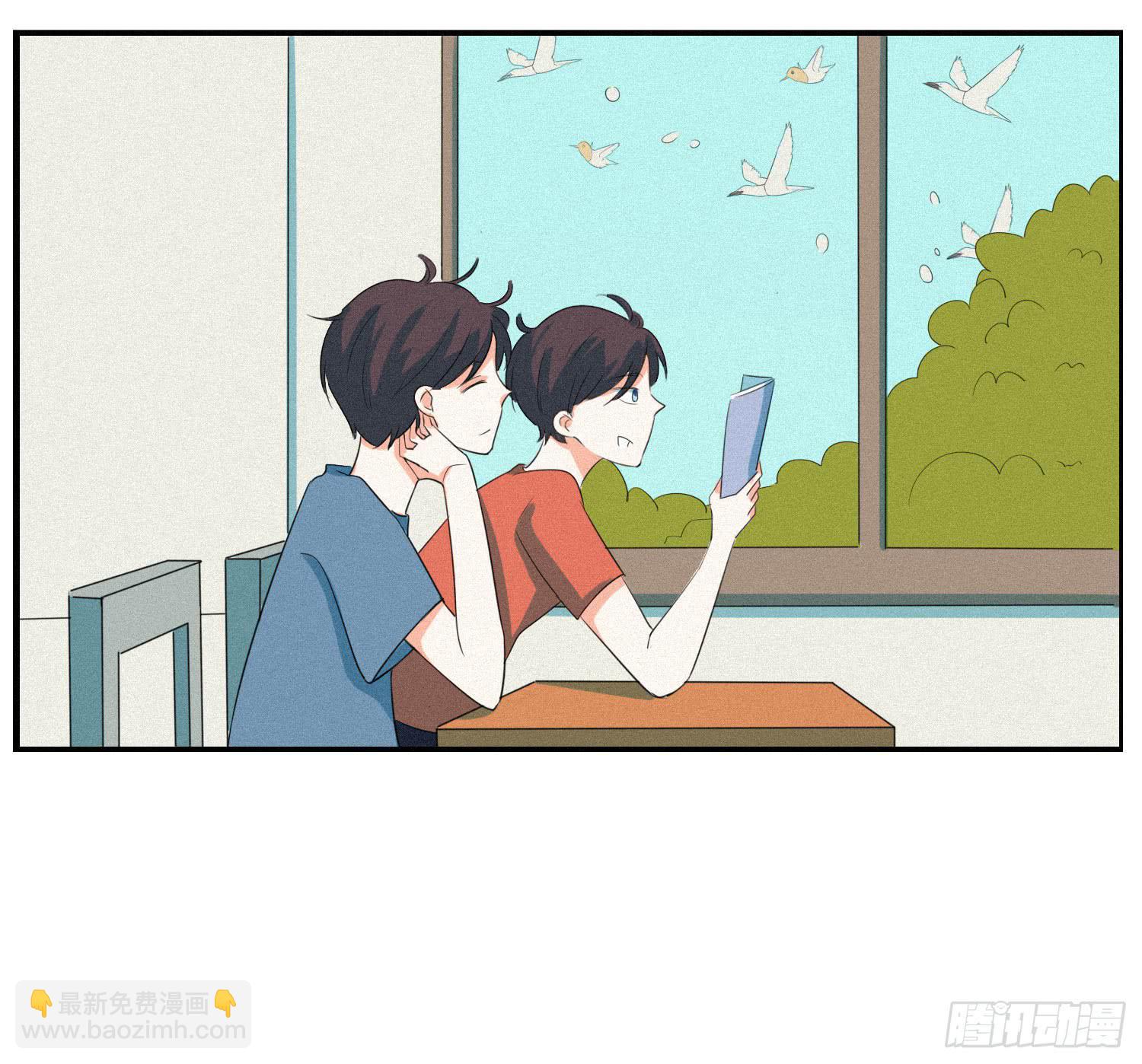 《愿你常夏永不褪色》完结篇 第12页