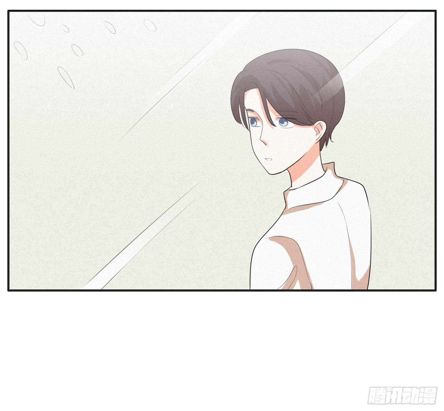 《愿你常夏永不褪色》完结篇 第18页