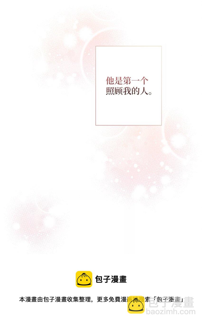 《伊莱恩的故事》003 变态行为 第50页