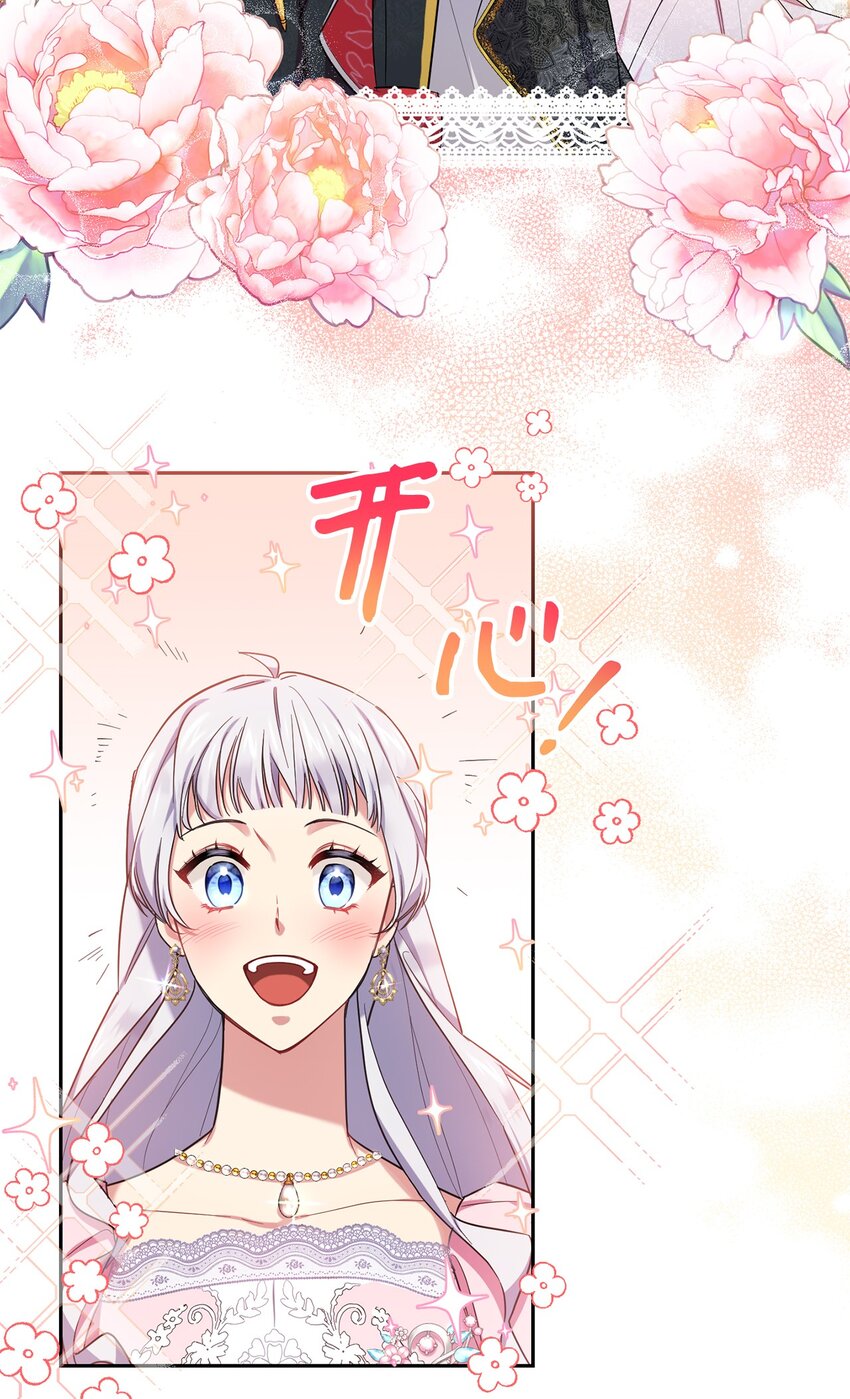 《伊莱恩的故事》002 重逢 第49页
