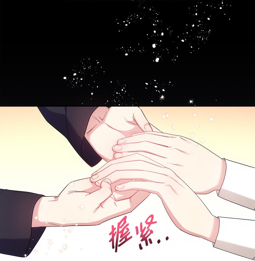 《伊莱恩的故事》001 侍女的本分 第40页