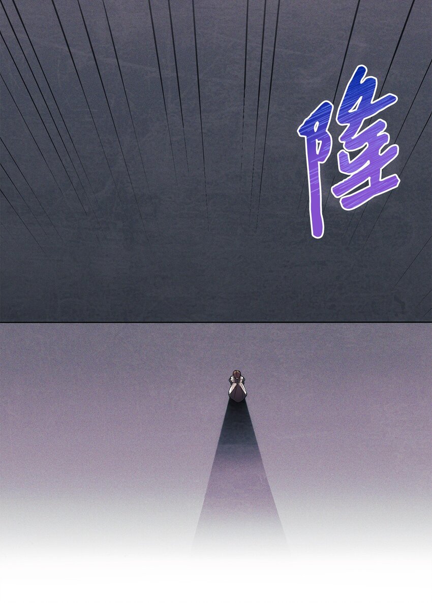 《伊莱恩的故事》005 泰奥的专属侍女 第21页