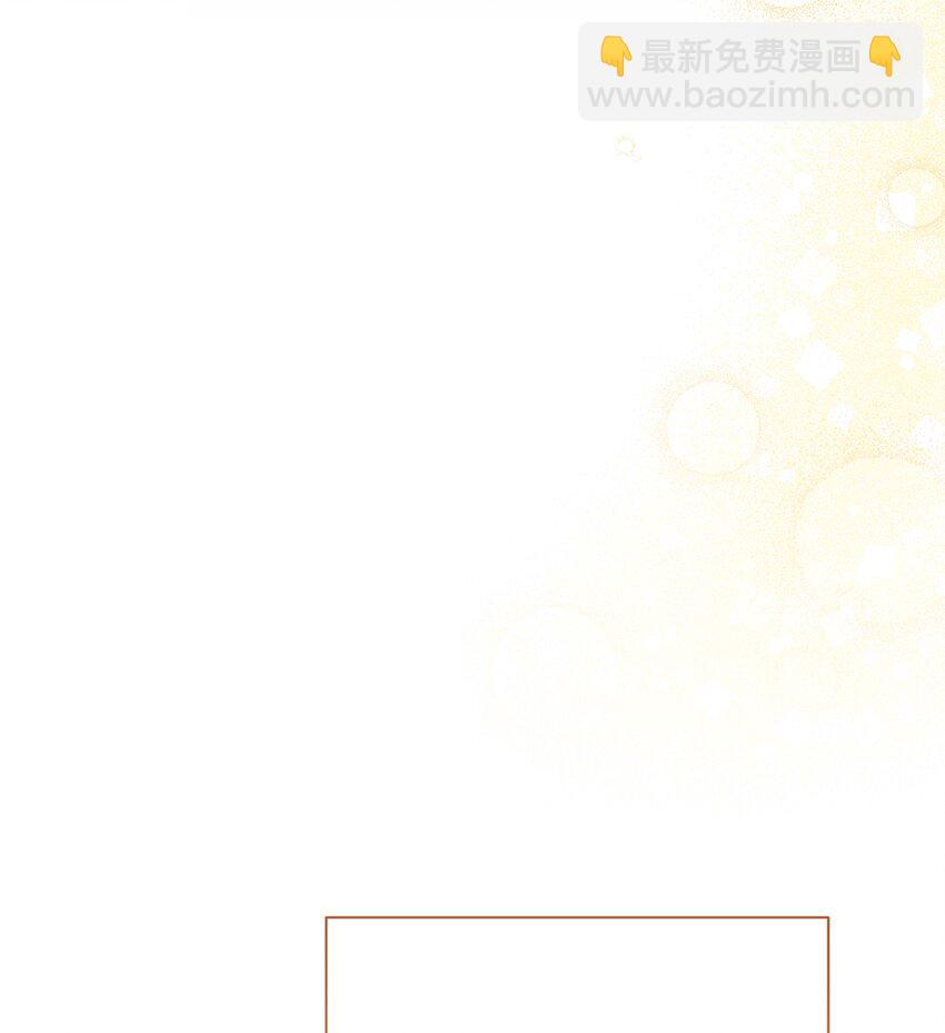 《伊莱恩的故事》006 犯下大错 第18页