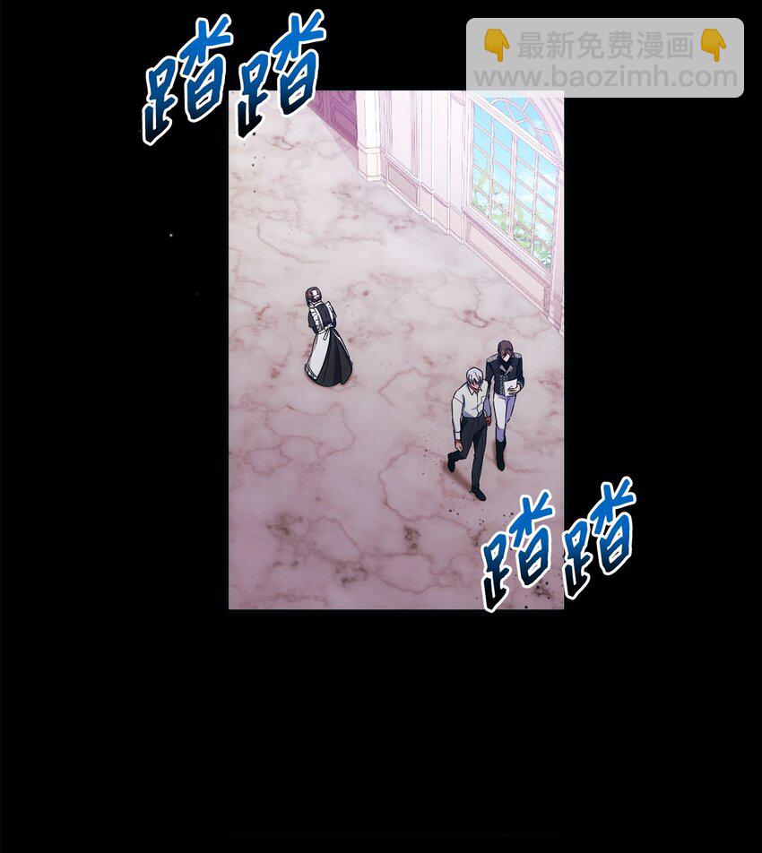 《伊莱恩的故事》007 量尺寸 第23页