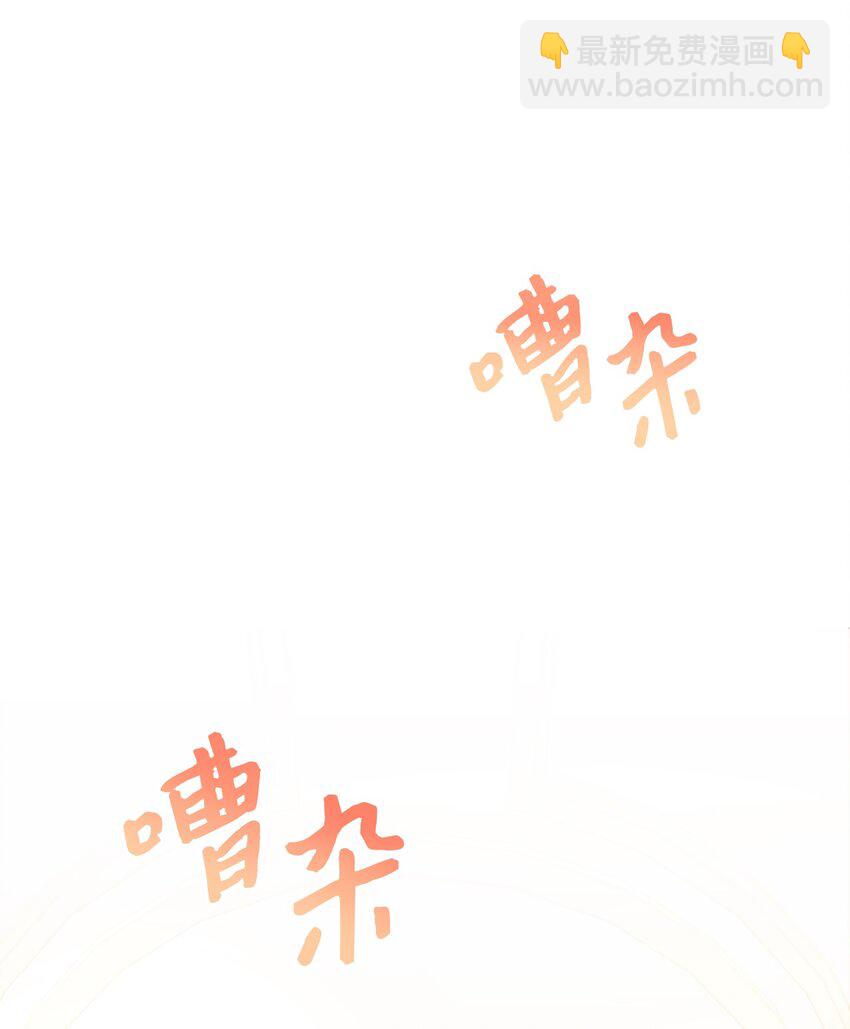 《伊莱恩的故事》009 挑衅 第10页