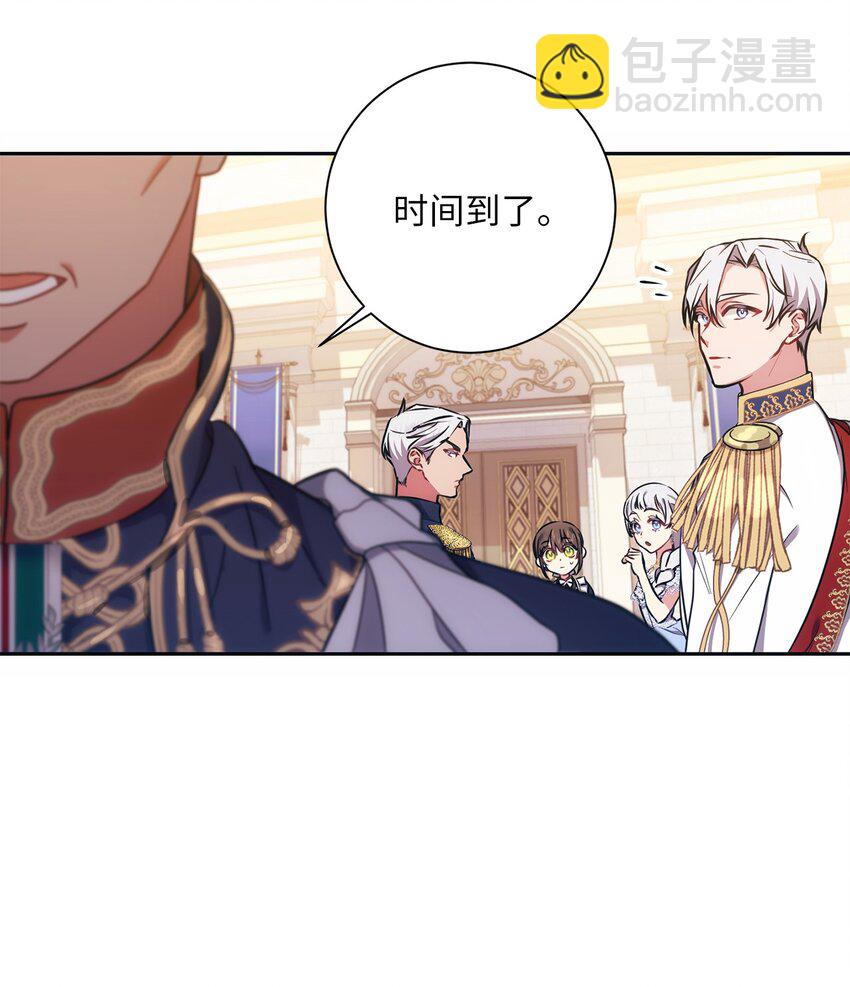 《伊莱恩的故事》009 挑衅 第36页